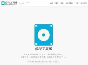 Windows系统安装的过程记录