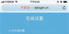 新买的路由器怎么设置？自己网上买路由器用手机怎么安装？