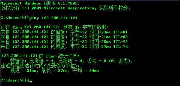 网康上网行为管理