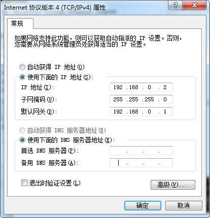 网康上网行为管理