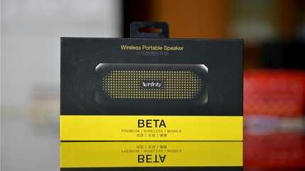 体验澎湃动力——燕飞利仕 BETA全金属蓝牙音箱使用体验