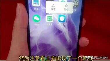 如何关闭手机软件烦人的“推送消息”？彻底告别软件消息的打扰