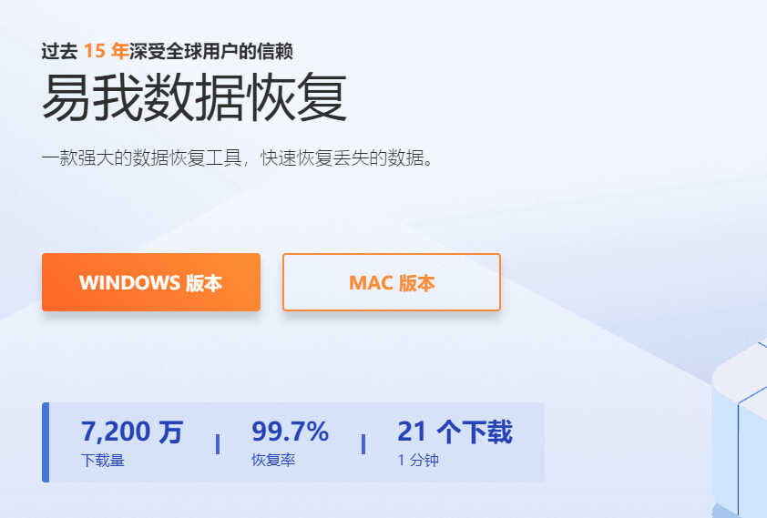 U盘提示格式化？教你一招拯救