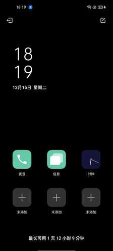 OPPO A53测评：5G只是开胃菜 平价也能很全面