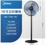 电扇品牌热销排行榜前十名（选电扇这些品牌很推荐）