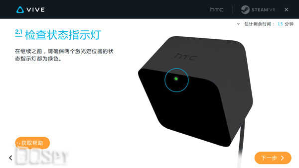 最强VR驾到！手把手教你安装HTC Vive软硬件教程