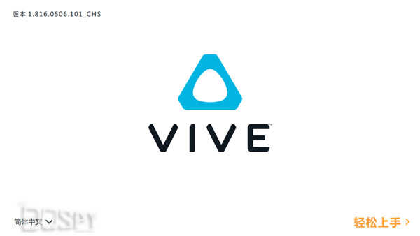 最强VR驾到！手把手教你安装HTC Vive软硬件教程