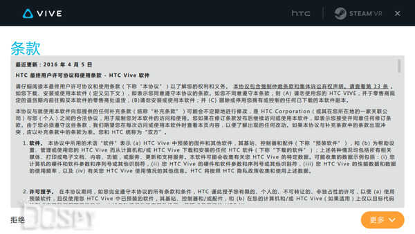 最强VR驾到！手把手教你安装HTC Vive软硬件教程