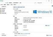 win8如何升级win10？win8.1升级win10教程公布