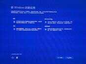 win8如何升级win10？win8.1升级win10教程公布