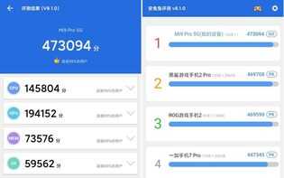 最香的5G旗舰手机——小米 9 Pro 5G评测