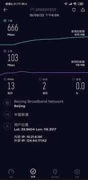 最香的5G旗舰手机——小米 9 Pro 5G评测