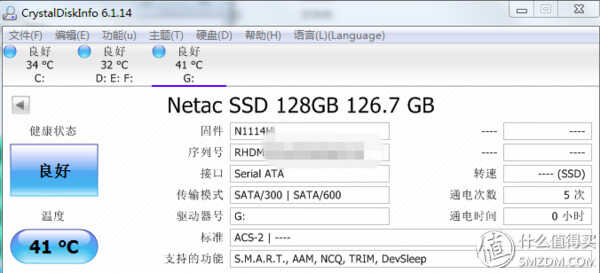 Netac 朗科 N5M系列 120G mSATA 固态硬盘简单评测分析