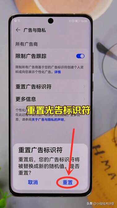 华为手机老是弹出广告怎么办？教你一招，彻底告别广告烦恼