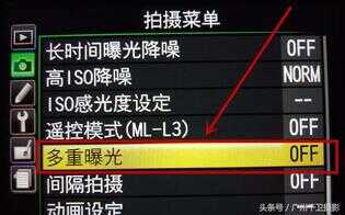 新手操作教程：尼康D7100单反多重曝光效果设置