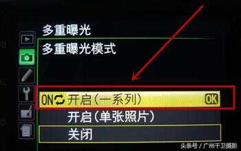 新手操作教程：尼康D7100单反多重曝光效果设置