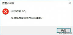 希捷移动硬盘修复教程（希捷移动硬盘打不开故障现象及常见原因）