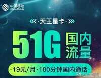 中国移动力推的三款“良心”套餐，大流量低消费，老用户这样评价