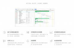 管理软件排行榜前十名（国内外最顶级的十款项目管理软件推荐）