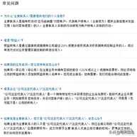 手把手带你攻克亚马逊全新账号注册流程