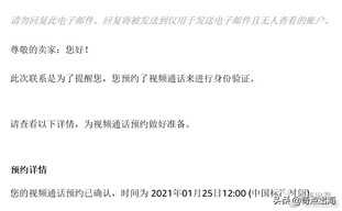 手把手带你攻克亚马逊全新账号注册流程