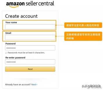 手把手带你攻克亚马逊全新账号注册流程