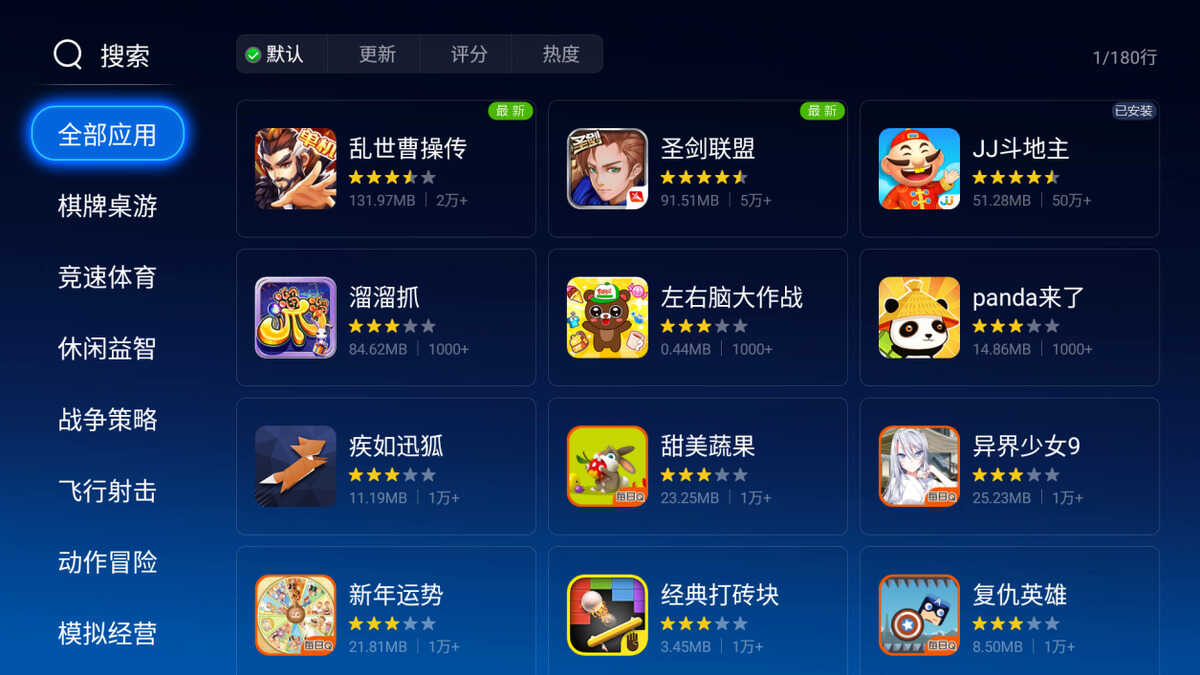 明基E580智能投影仪使用经验分享：化简为繁，轻松开会