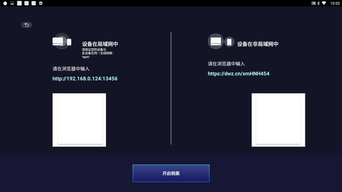明基E580智能投影仪使用经验分享：化简为繁，轻松开会