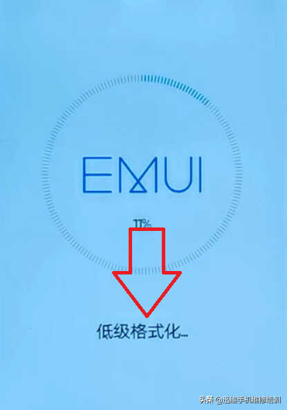 华为手机升级鸿蒙如何换回安卓系统？教你回退小妙招简单4步搞定