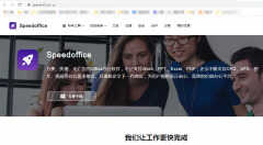 microsoft office 2010怎么免费用（免费获取办公软件方法）