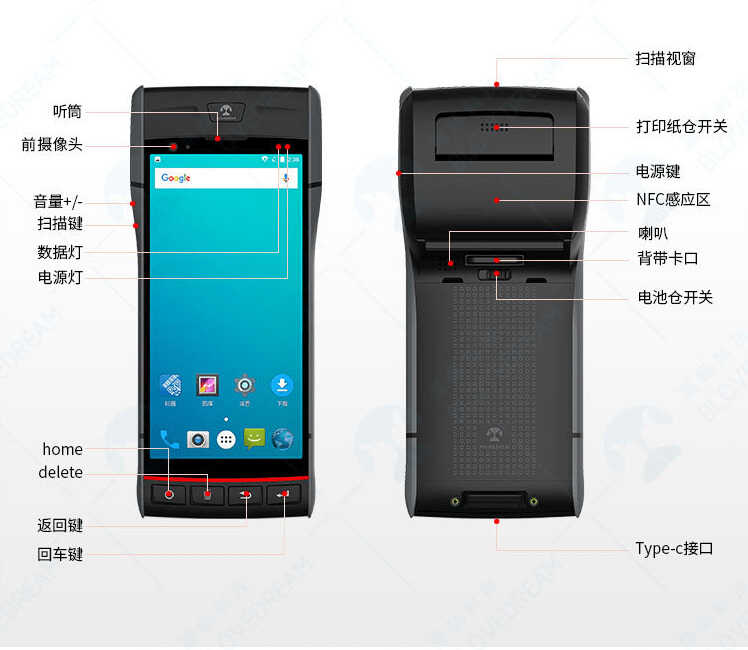 PDA蓝畅S60打印一体机操作指南