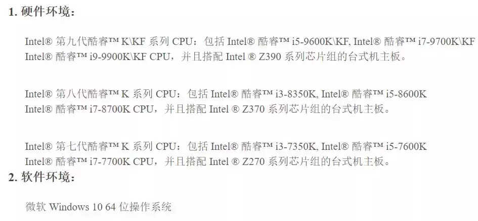 干货丨快捷稳定一键超频，教你如何实现！