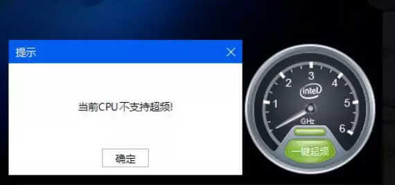 干货丨快捷稳定一键超频，教你如何实现！