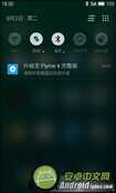 魅族MX3怎么刷Flyme 4.0？