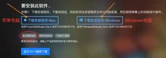 PreSonus普瑞声纳调音台操作说明 Studio One软件激活