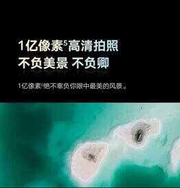 荣耀50/50Pro/50Se系列三款手机发布参数回顾对比