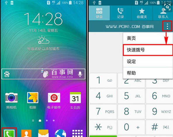 三星手机该怎么玩？了解完这几点用机技巧，可以轻车熟路了