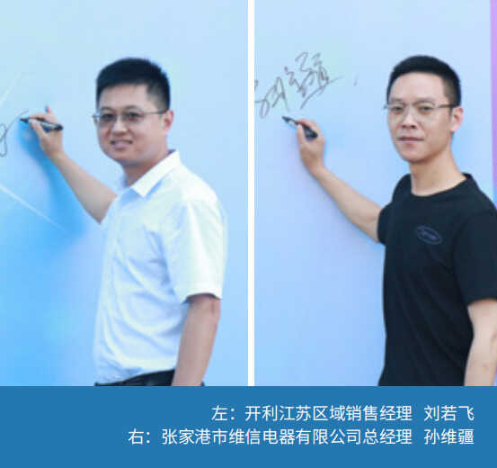 开利的渠道策略：深挖市场需求，布局县级市场张家港