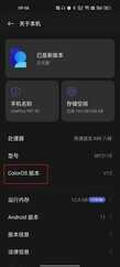 1分钟就懂!教你快速迁移旧手机数据 一步到位不用调