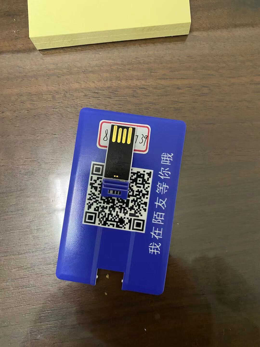 斐讯K3终章，路由器以及网络共享