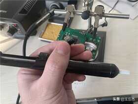 三分钟鼠标微动更换,一句话总结,维修设备最重要