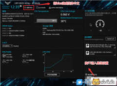 b360主板安装win7（附 华硕B460主板重装win7系统教程）