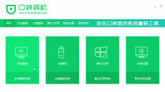 windows8.1怎么升级到win10（详细步骤，这个细节很多人都会忽视）