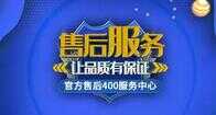 格力空调售后服务电话是多少 - 格力官网售后服务中心