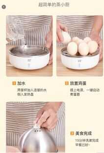 煮鸡蛋这么简单,煮蛋器有存在的意义吗?