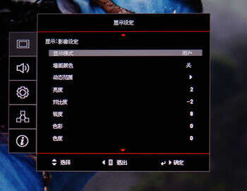 要HDR也要BT2020还要便宜！奥图码UHD660 4k投影机精细试用