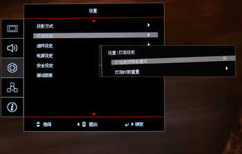 要HDR也要BT2020还要便宜！奥图码UHD660 4k投影机精细试用