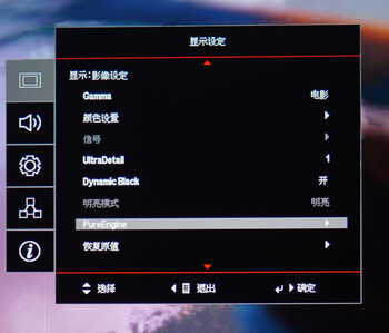要HDR也要BT2020还要便宜！奥图码UHD660 4k投影机精细试用