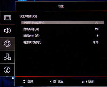 要HDR也要BT2020还要便宜！奥图码UHD660 4k投影机精细试用