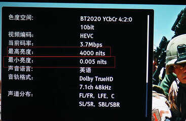 要HDR也要BT2020还要便宜！奥图码UHD660 4k投影机精细试用